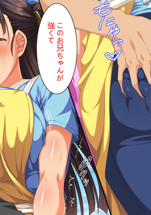 Donna H na Koto o Shite mo Yurusarechau Theme Park e Youkoso Page #305