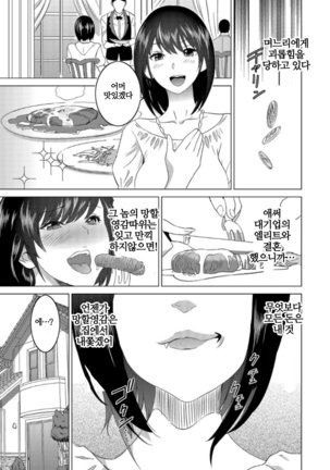 Image 8535020