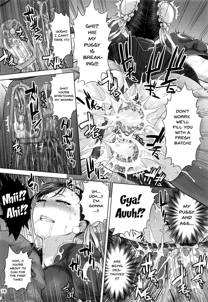 Chun-Li Sousakan Sennyuu Sousa Kiroku Gekan