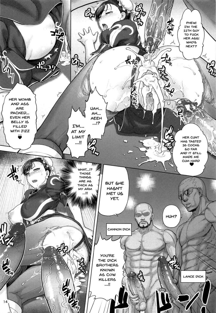 Chun-Li Sousakan Sennyuu Sousa Kiroku Gekan
