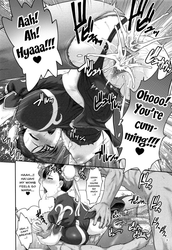 Chun-Li Sousakan Sennyuu Sousa Kiroku Gekan