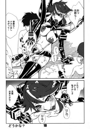 KILLlaKILL Daisanwa Made no Ryuuko ga Ichiban Kawaii - Page 10