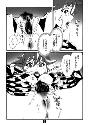 Image 5566512