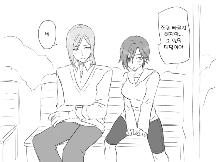 Seitenkango. Shinyuu to 2-9 l 성전환 후 친구와 2-9