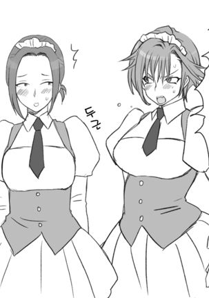 Seitenkango. Shinyuu to 2-9 l 성전환 후 친구와 2-9 Page #17