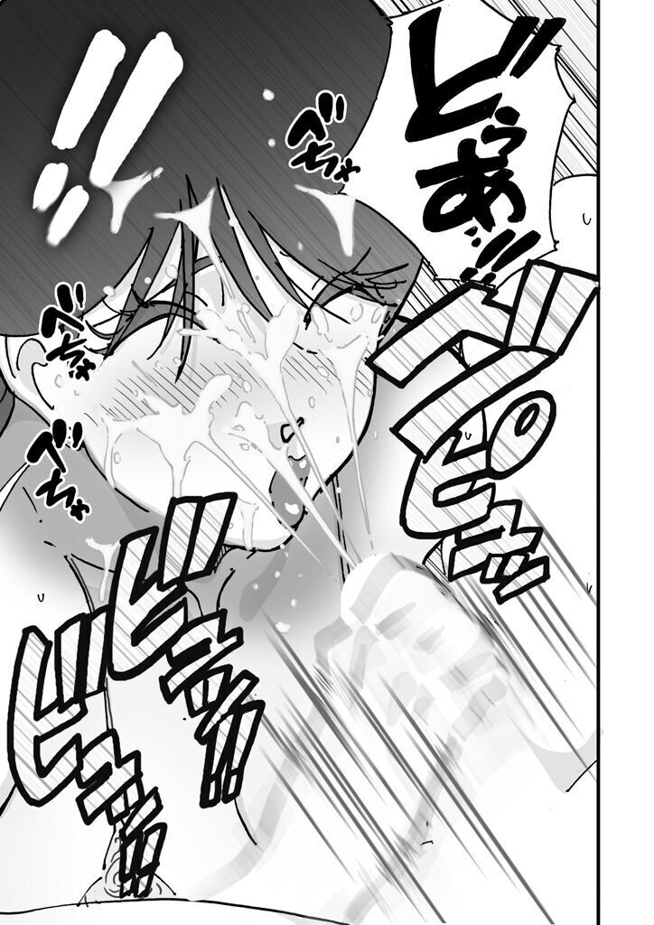 快楽ビンビン元気くん 友達の母親に風呂場で4545されて思いっきり顔射してしまった