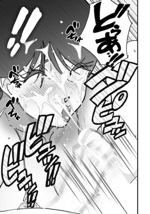 快楽ビンビン元気くん 友達の母親に風呂場で4545されて思いっきり顔射してしまった Page #20