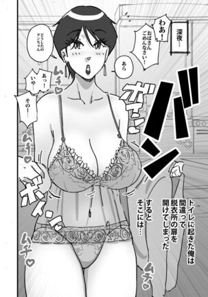 Image 11932307