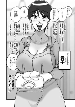 Image 11932303