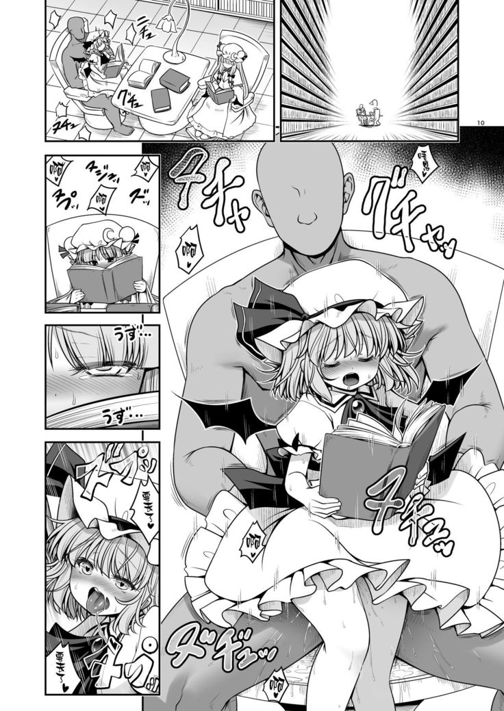Nureru Koumakan