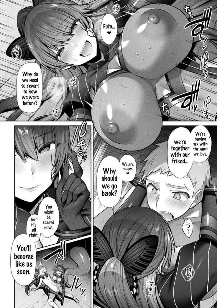 Seikou Senki Jewel Luminous Otome Futari Otsuru Toki Ch. 6-Epilogue