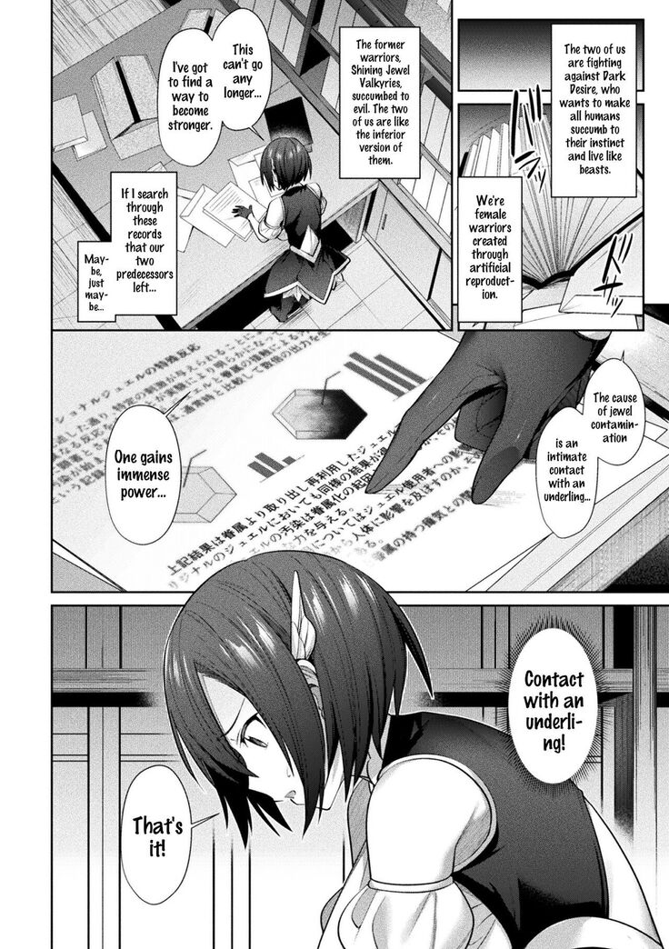 Seikou Senki Jewel Luminous Otome Futari Otsuru Toki Ch. 6-Epilogue