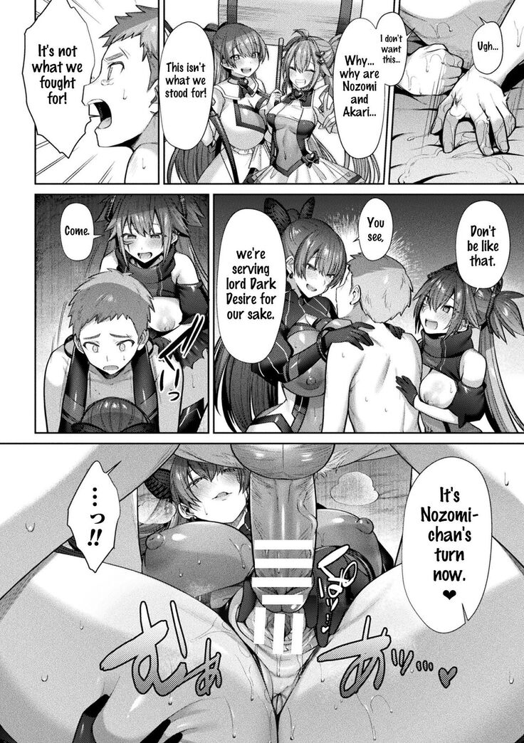 Seikou Senki Jewel Luminous Otome Futari Otsuru Toki Ch. 6-Epilogue