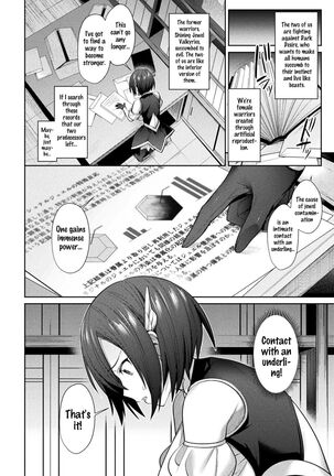 Seikou Senki Jewel Luminous Otome Futari Otsuru Toki Ch. 6-Epilogue Page #28