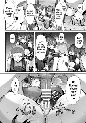 Seikou Senki Jewel Luminous Otome Futari Otsuru Toki Ch. 6-Epilogue Page #16