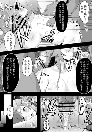 Image 10520250