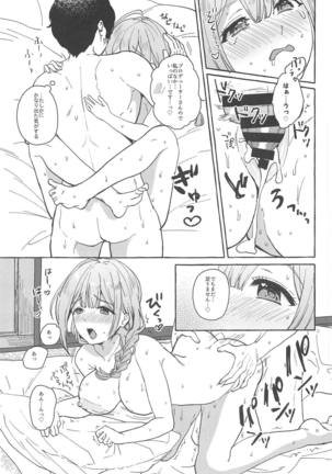Image 6525200