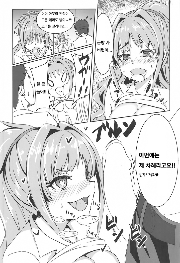 Ax3S!