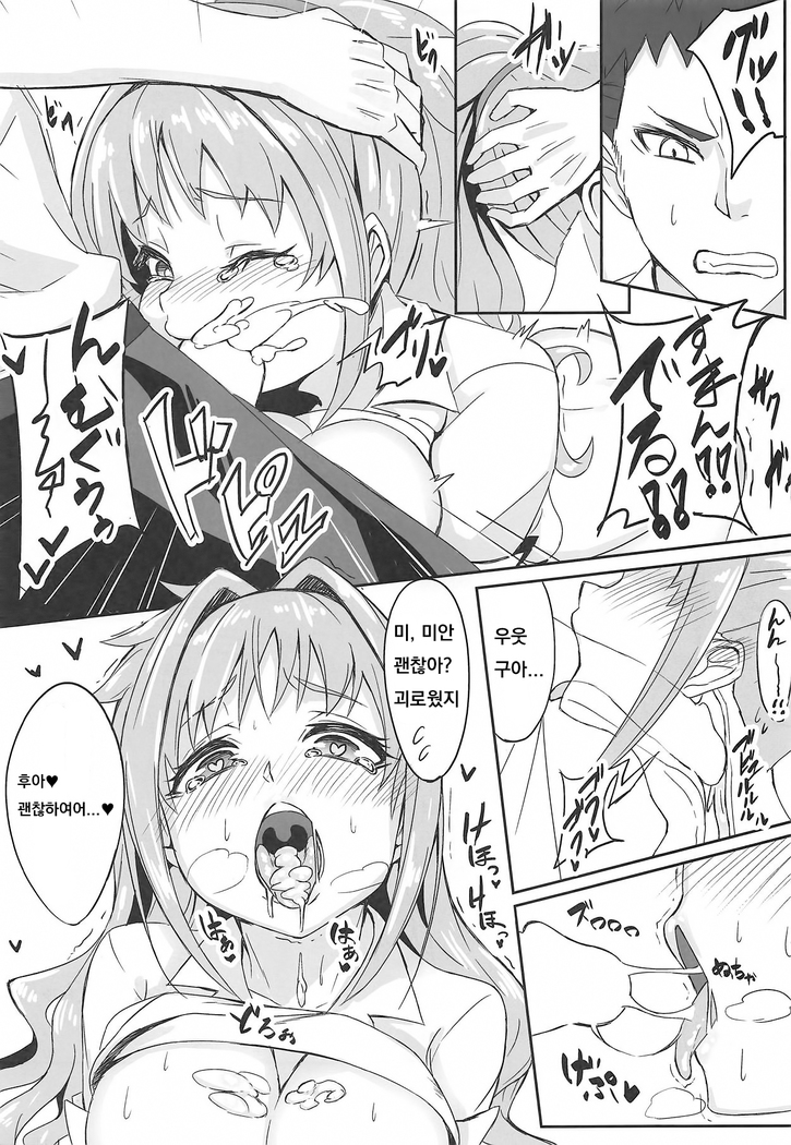 Ax3S!
