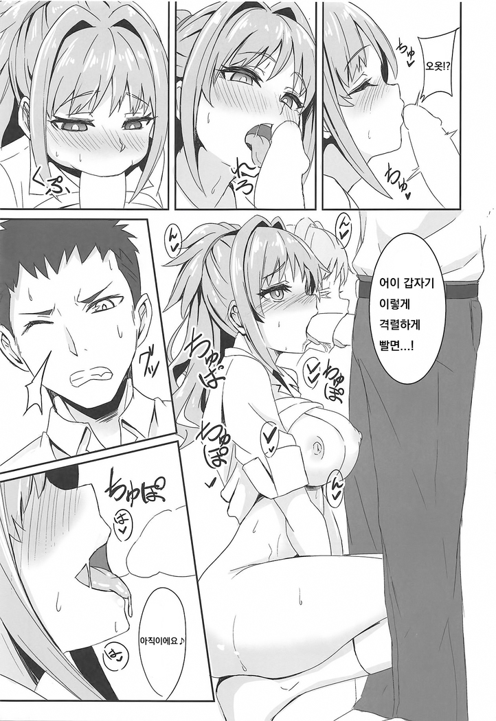 Ax3S!
