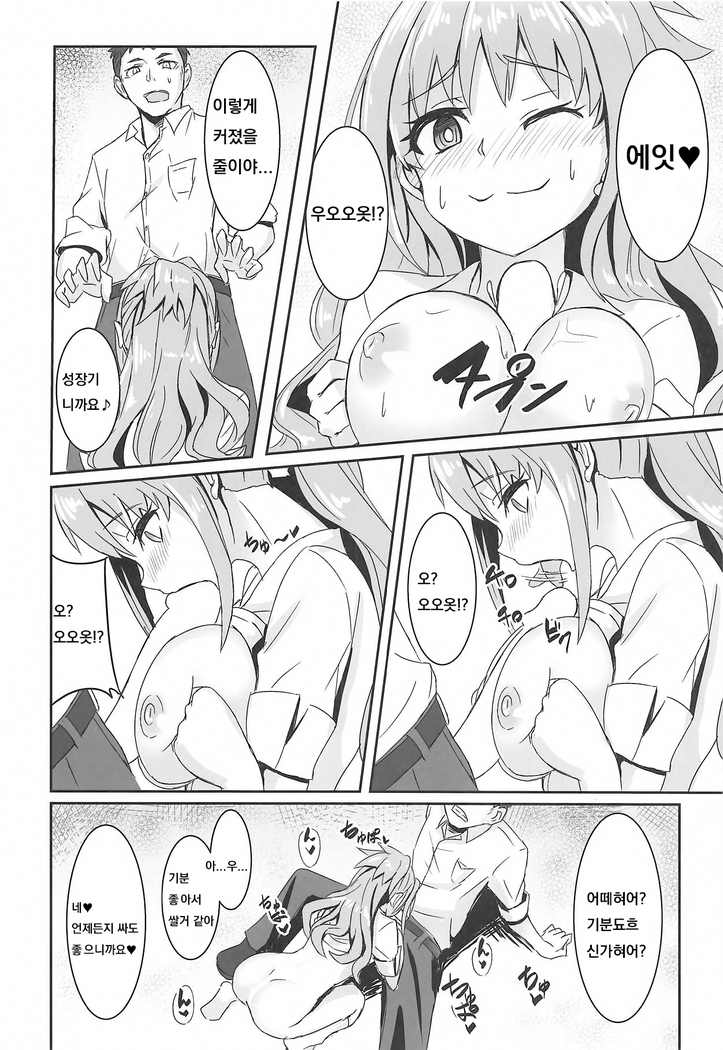 Ax3S!
