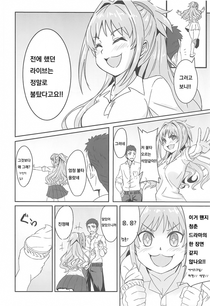 Ax3S!