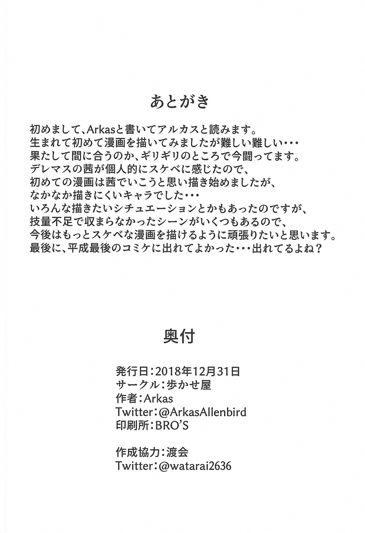 Ax3S!