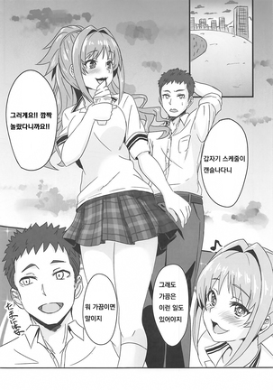 Image 7987760
