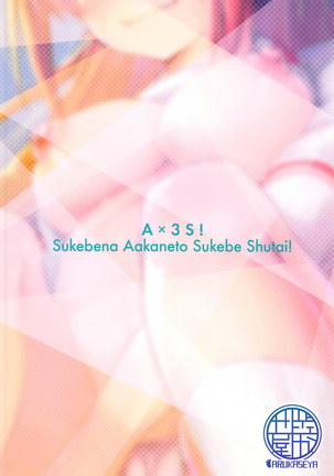 Ax3S! Page #20