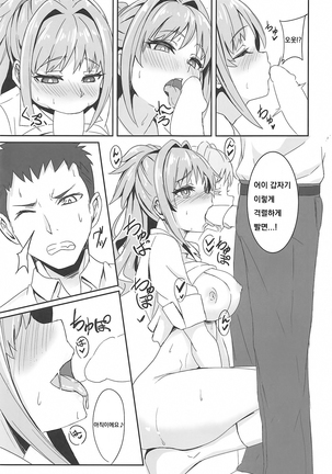 Image 7987767
