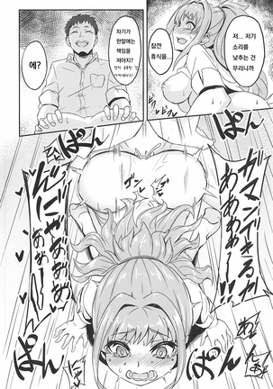 Ax3S! Page #13