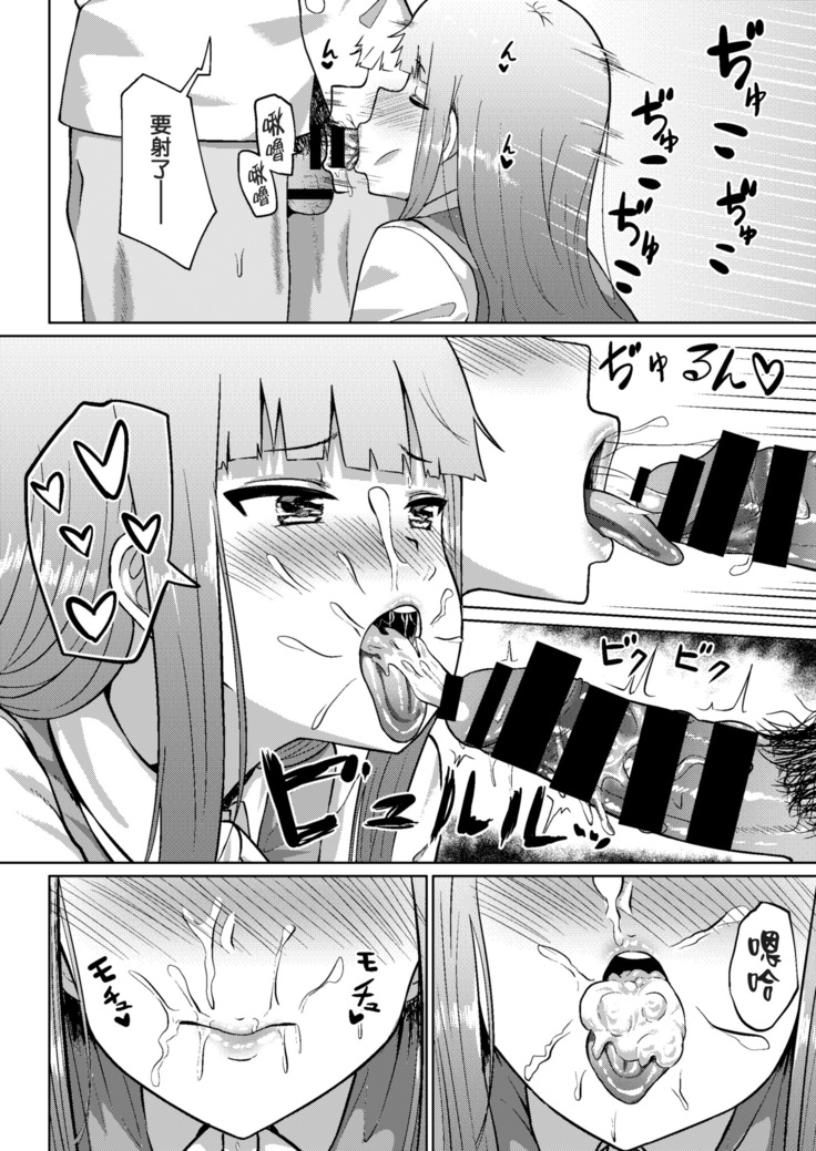 Kono Hatsukaze de shinai no?