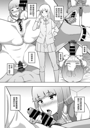 Image 2629102