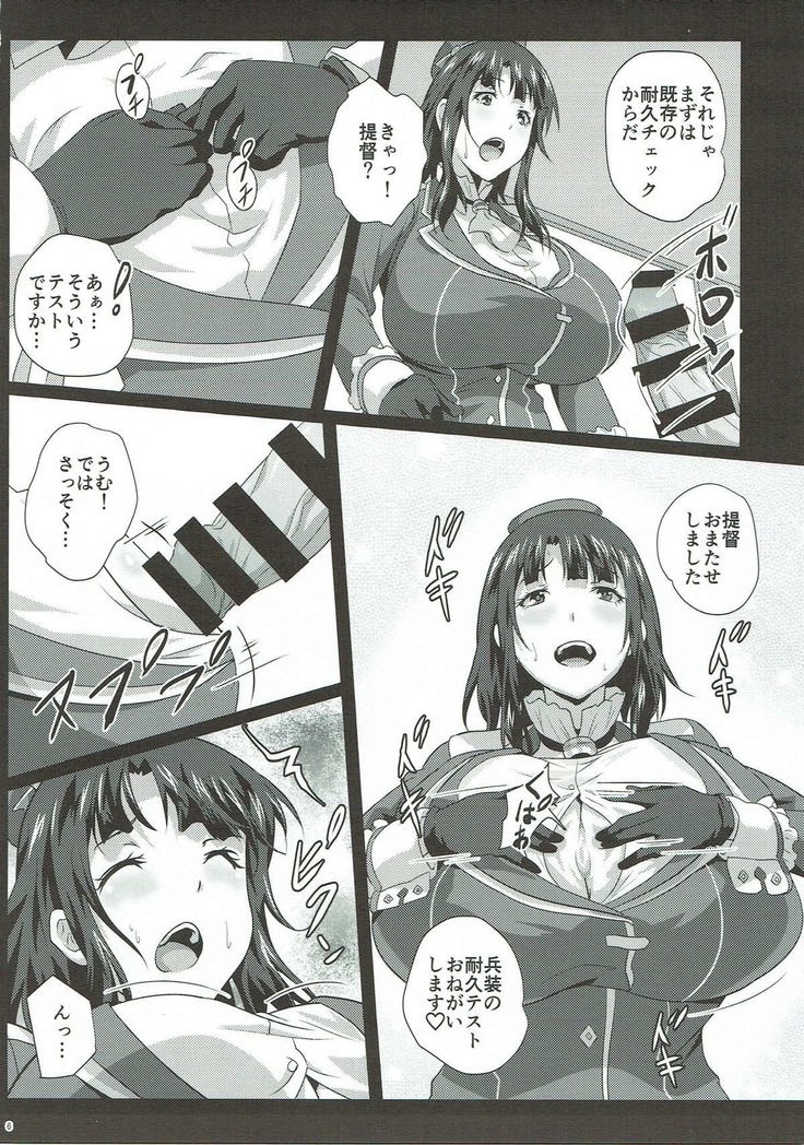 Paizuri Gaman Test