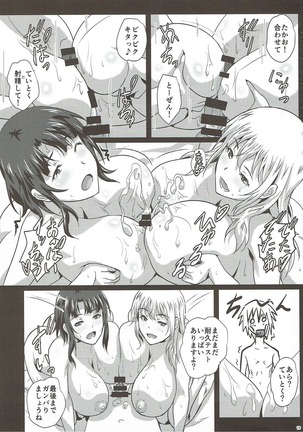 Paizuri Gaman Test Page #16