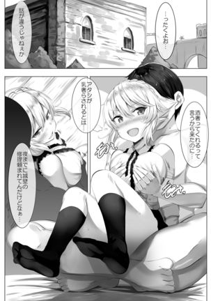 Image 4989229