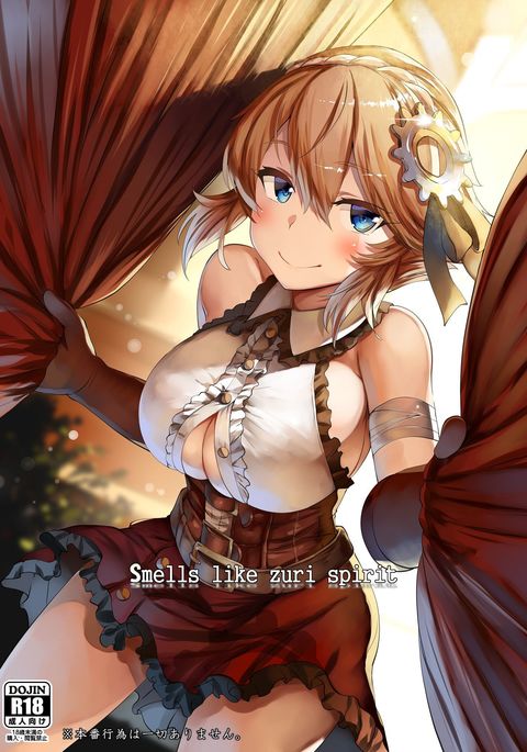 Image 4989234