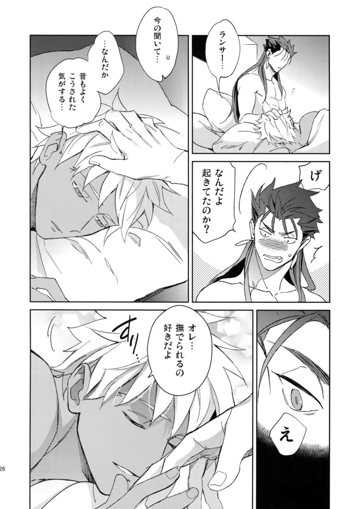Mugen Houyou