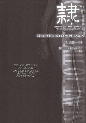 Rei Chapter 02: COMPULSION