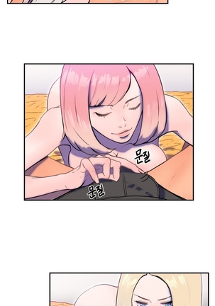 Refrain Love Ch.1-8 Page #181