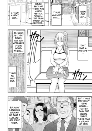 1-nenkan Chikan Saretsuzuketa Onna -Zenpen- | The Girl Who Was Molested For a Full Year -First Part- Page #67