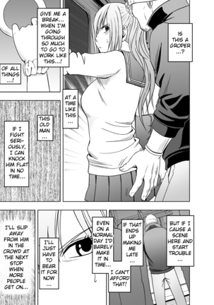 1-nenkan Chikan Saretsuzuketa Onna -Zenpen- | The Girl Who Was Molested For a Full Year -First Part- Page #10