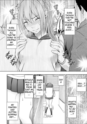 1-nenkan Chikan Saretsuzuketa Onna -Zenpen- | The Girl Who Was Molested For a Full Year -First Part- Page #32