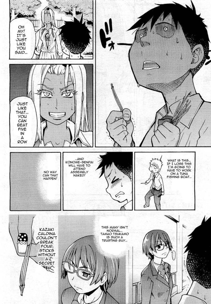 Pisu Hame! Chapter 6