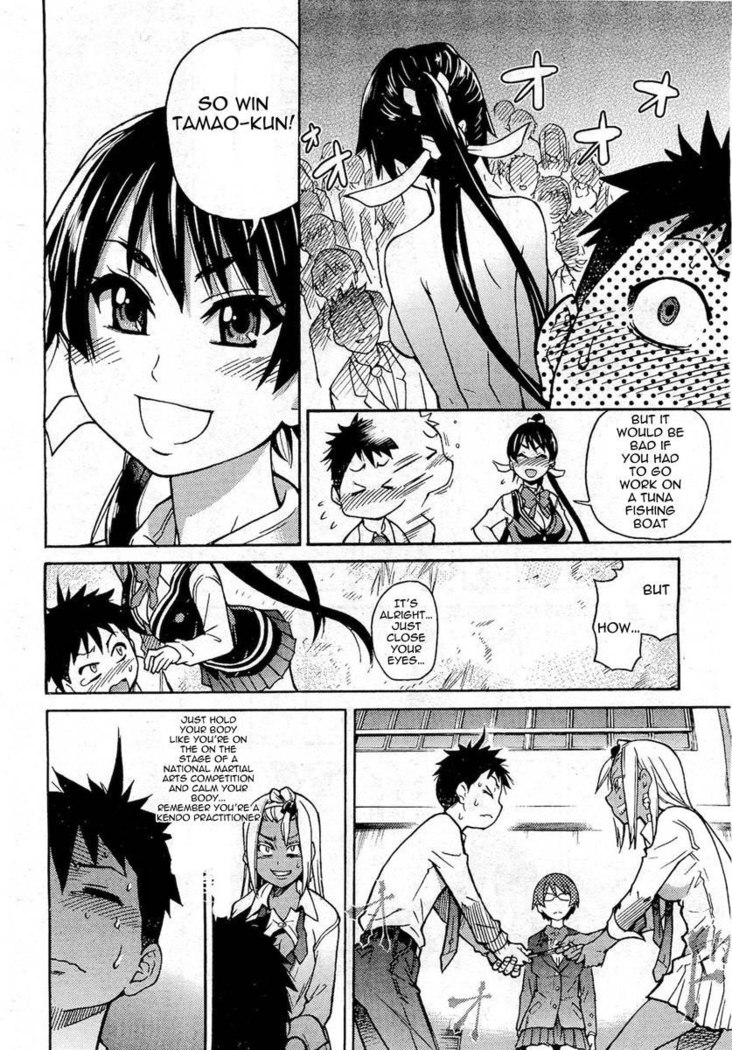 Pisu Hame! Chapter 6