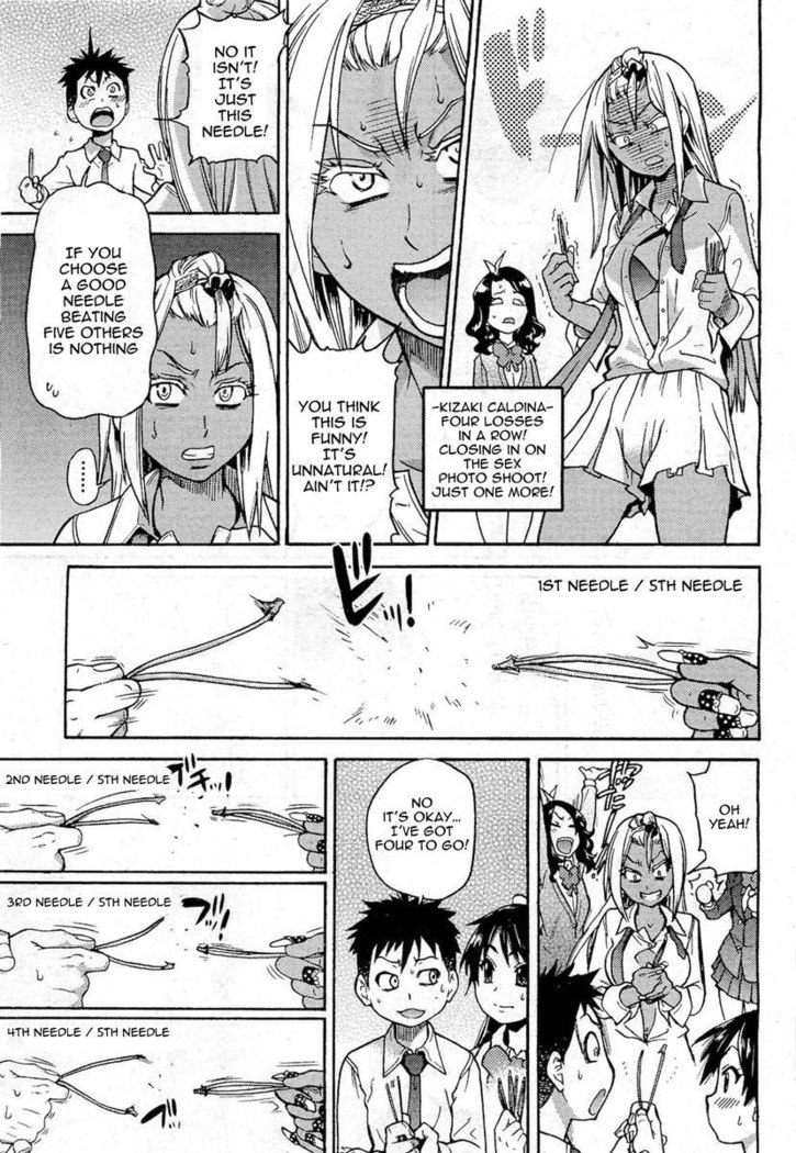 Pisu Hame! Chapter 6