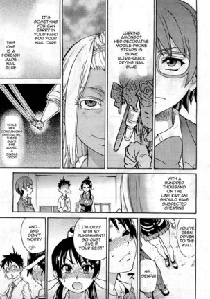 Pisu Hame! Chapter 6 Page #15