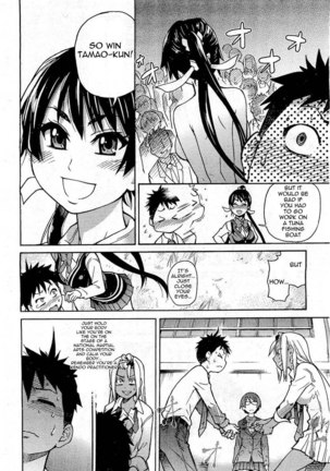 Pisu Hame! Chapter 6 Page #16