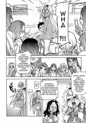 Pisu Hame! Chapter 6 Page #32