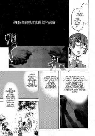 Pisu Hame! Chapter 6 Page #9
